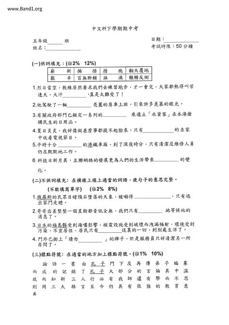 高壓電 定義|高壓電 的意思、解釋、用法、例句